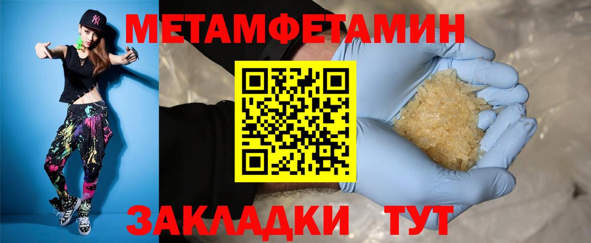 Amphetamine 97% Сафоново