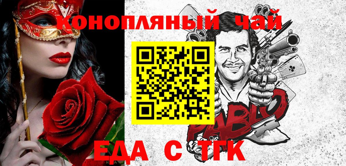 Канабис Сафоново
