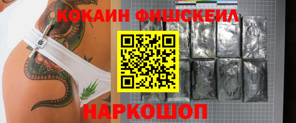 Cocaine 99% Сафоново
