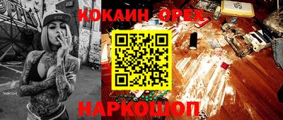 мдма Бузулук