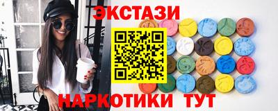 mdma Бугуруслан