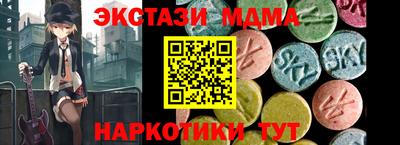 mdma Бугуруслан