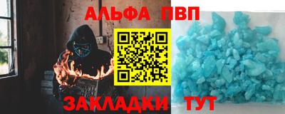 кристаллы Севастополь
