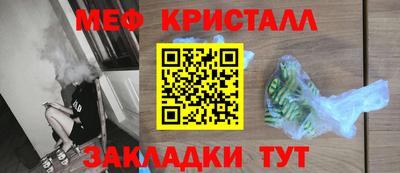mdma Бугуруслан