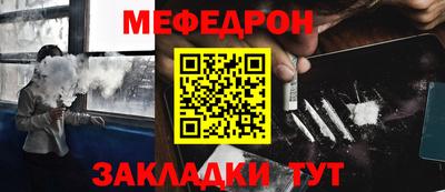 mdma Бугуруслан