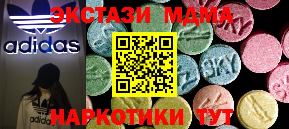 MDMA VHQ Сафоново