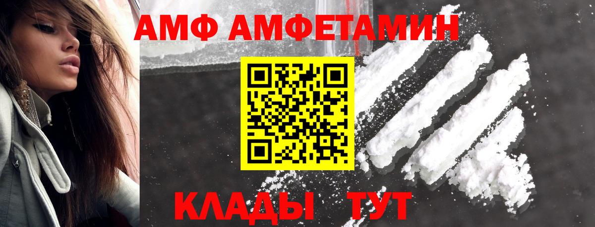 Метамфетамин Декстрометамфетамин 99.9% Сафоново