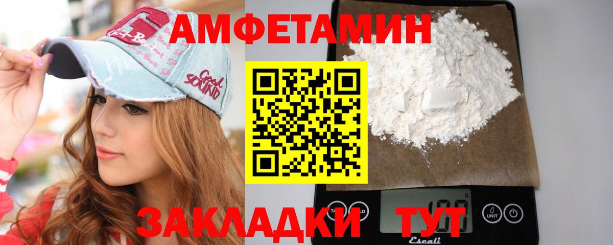 Первитин пудра  Первитин пудра  Сафоново  Вход с VPN 