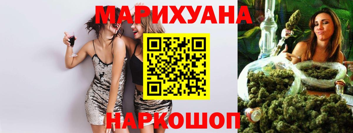 Марихуана ГИДРОПОН  Вход с VPN  Каннабис планчик  Сафоново  Бошки Шишки конопля  Каннабис марихуана 