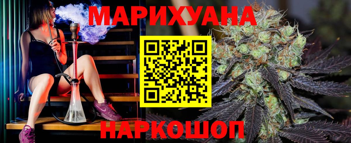 Каннабис марихуана Сафоново